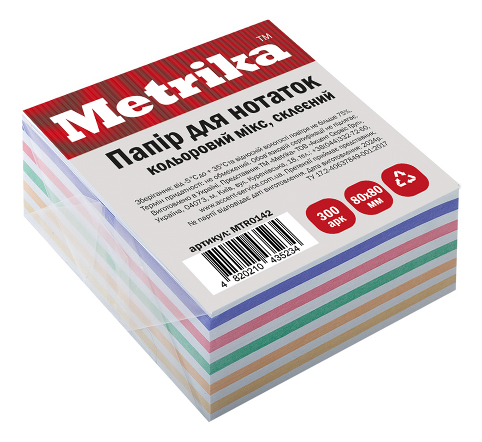 Блок паперу для нотаток, склеєний, 80х80мм, 300арк, кольоровий мікс, Metrika